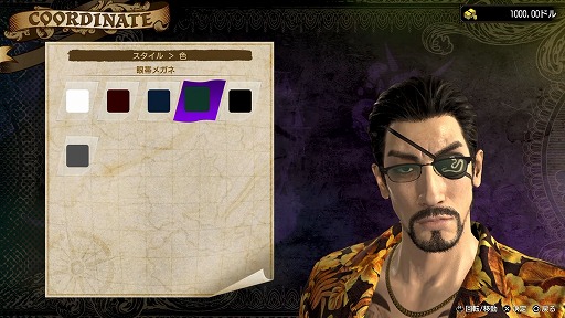 ꡼ No.008Υͥ / οɥʤǮŪĩζǡ Pirates in HawaiiסPlayStationڥ륹ơ»ܡTGS2024