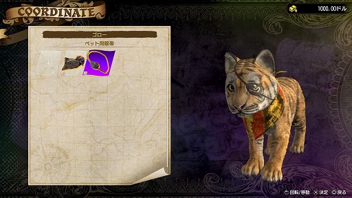 ꡼ No.009Υͥ / οɥʤǮŪĩζǡ Pirates in HawaiiסPlayStationڥ륹ơ»ܡTGS2024