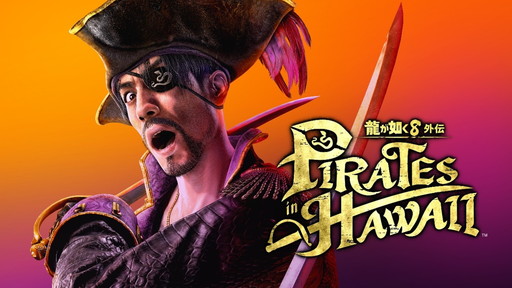꡼ No.007Υͥ / ë󤬻ǭʡˤ餸롪ζǡ8 Pirates in Hawaiiפο㥹Ȥȯɽ