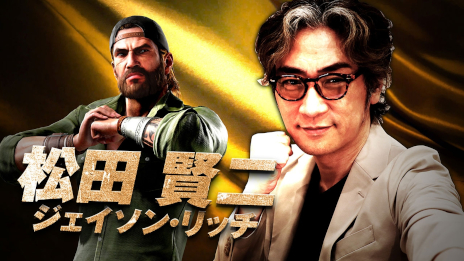 画像ギャラリー No.001のサムネイル画像 / 「龍が如く8外伝 Pirates in Hawaii」,酒場の店主「ジェイソン・リッチ」を演じた松田賢二さんのインタビュー映像を公開