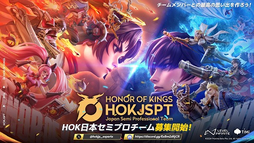 ꡼ No.002Υͥ / MOBAHonor of Kingsסٱ礹Japan Semi Professional Team Projectפ򳫻ϡߥץ罸