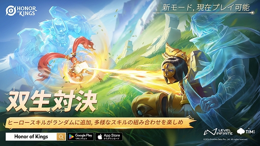 画像ギャラリー No.002のサムネイル画像 / 「Honor of Kings」,姫小満,廉頗,瀾の新スキンが手に入るファンタジートーナメント開幕。太古の魔導士「太公望」が登場