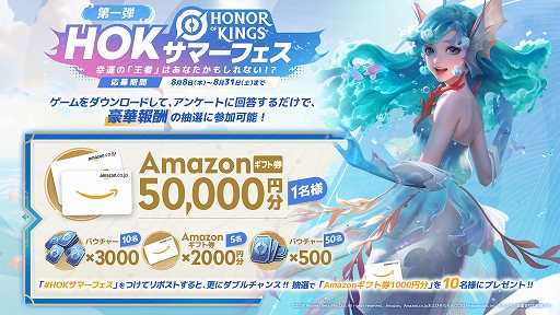 画像ギャラリー No.005のサムネイル画像 / 「Honor of Kings」,姫小満,廉頗,瀾の新スキンが手に入るファンタジートーナメント開幕。太古の魔導士「太公望」が登場