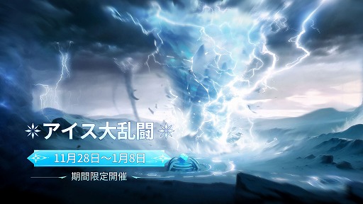 ���������꡼ No.001�Υ���ͥ������ / ���ޥ۸���MOBA��Honor of Kings�ס����ơ��ޤˤ��������奢��⡼�ɤʤɤ�ڤ�����ɹ�פ�ץ��٥�Ȥ򳫺�