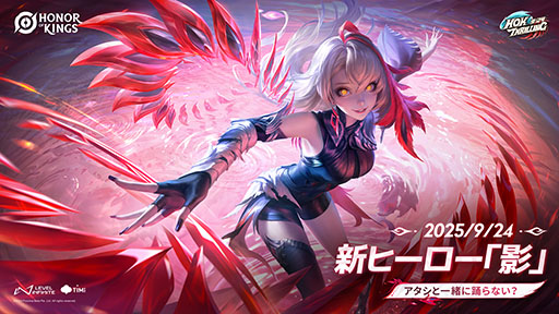 画像ギャラリー No.001のサムネイル画像 / 「Honor of Kings」,クラッシュレーンのファイター「影」が登場