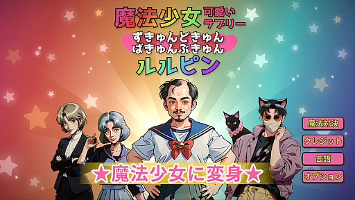 ���������꡼ No.003�Υ���ͥ������ / AI�ϳ�ȯ����Υ���������󥸥㡼�ˤʤ����롽��ReLU Games����롤AI���Ѥ򥲡���ǥ���������礵�������������NDC25��