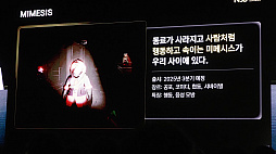 ���������꡼ No.016�Υ���ͥ������ / AI�ϳ�ȯ����Υ���������󥸥㡼�ˤʤ����롽��ReLU Games����롤AI���Ѥ򥲡���ǥ���������礵�������������NDC25��