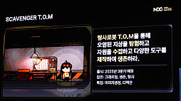 ���������꡼ No.018�Υ���ͥ������ / AI�ϳ�ȯ����Υ���������󥸥㡼�ˤʤ����롽��ReLU Games����롤AI���Ѥ򥲡���ǥ���������礵�������������NDC25��