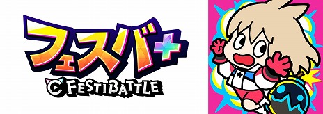 ���������꡼ No.004�Υ���ͥ������ / �֥ե�����+�ס���θ������֥ե����Сܥ����ɥ����ԥ��󥷥åספ򳫺š�ͥ���ԤˤϾ޶�120���ߤȸ���ι椬���褵���