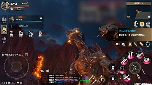 ꡼ No.003Υͥ / NetEase GamesLord of DragonפκǿŤMMORPG򥹥ޥۥץ