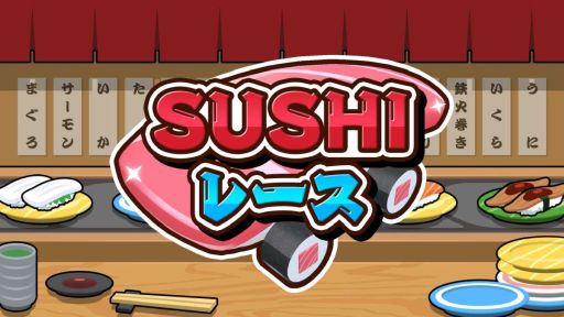 ꡼ No.001Υͥ / ʤʤΥޥǥȴ褦SUSHIåȤΥԥ󥪥պʡSUSHI졼סۿ