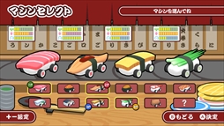 ꡼ No.003Υͥ / ʤʤΥޥǥȴ褦SUSHIåȤΥԥ󥪥պʡSUSHI졼סۿ