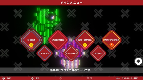 ꡼ No.014Υͥ / ֥ԥS NAMCO LEGENDARY edition530˥꡼ѥåޥ䥮饯ʤɡʥॳʤΥ餬Ȥо