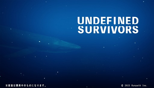 ꡼ No.001Υͥ / ȤʤΤϡ٤ƤХХ륯եȥUndefined Survivors2024ǯSteamǥ꡼