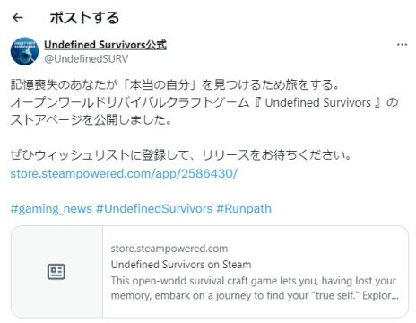 ꡼ No.003Υͥ / ۤȤɤǤޤäˡ᤹ι򤹤Undefined SurvivorsסSteamȥڡ