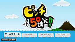 ꡼ No.002Υͥ / ԥ˼ԥҤ᤭ȥƥ˥åǾ֥ۤԥ50Ϣȯ!!סSwitchǤۿ