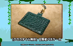 ꡼ No.006Υͥ / ԥ˼ԥҤ᤭ȥƥ˥åǾ֥ۤԥ50Ϣȯ!!סSwitchǤۿ