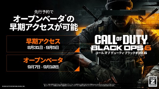 ꡼ No.001Υͥ / Call of Duty: Black Ops 6סïǤ⻲òǽʥץ¤97200ץåȥեǥ