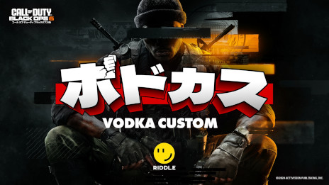 ꡼ No.004Υͥ / ꡼ǿCall of Duty: Black Ops 6ȯ䡣͵ȥ꡼ޡˤ3ĤΥ٥Ȥξ