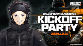 ꡼ No.009Υͥ / ꡼ǿCall of Duty: Black Ops 6ȯ䡣͵ȥ꡼ޡˤ3ĤΥ٥Ȥξ