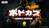 ꡼ No.011Υͥ / ꡼ǿCall of Duty: Black Ops 6ȯ䡣͵ȥ꡼ޡˤ3ĤΥ٥Ȥξ