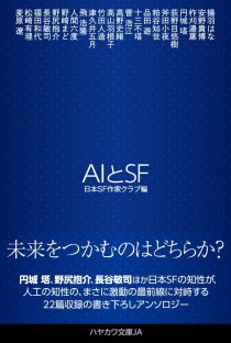 ꡼ No.002Υͥ / AIΩSFȤ̴ȸۤȸǧAISFסʥޡΤΥ֥åɡ21
