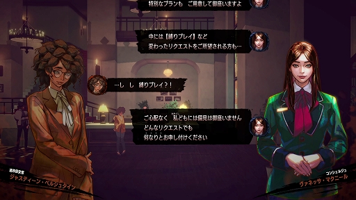 ꡼ No.006Υͥ / äȡ֥ۥƥ롦Х륻ʡפ˥åʡǥȥˤǤ뤾SWERYˡ̥ܺϤˤۤʹTGS2025