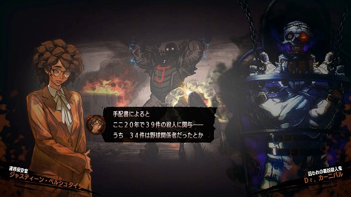 画像ギャラリー No.015のサムネイル画像 / 面白い試みだけど,“食い合わせ”に難あり? 「ホテル・バルセロナ」を構成する極上のアイデアと,それらの組み合わせが導く超クセ強なゲーム体験