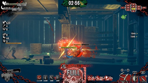 画像ギャラリー No.019のサムネイル画像 / 面白い試みだけど,“食い合わせ”に難あり? 「ホテル・バルセロナ」を構成する極上のアイデアと,それらの組み合わせが導く超クセ強なゲーム体験