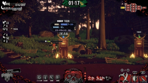 画像ギャラリー No.002のサムネイル画像 / 「ホテル・バルセロナ」初のパッチv1.0.2が配信に。独特なゲーム性はそのままに,操作感の改善や不具合の修正を実施