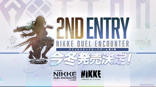 ꡼ No.001Υͥ / ־νNIKKEפΥɥNIKKE DUEL ENCOUNTER2Ƥȯ䡣1Ƥȯ䵭ǰ٥Ȥ8233ԻԤǳ