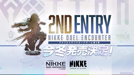 ꡼ No.003Υͥ / ־νNIKKEפΥɥNIKKE DUEL ENCOUNTER2Ƥȯ䡣1Ƥȯ䵭ǰ٥Ȥ8233ԻԤǳ
