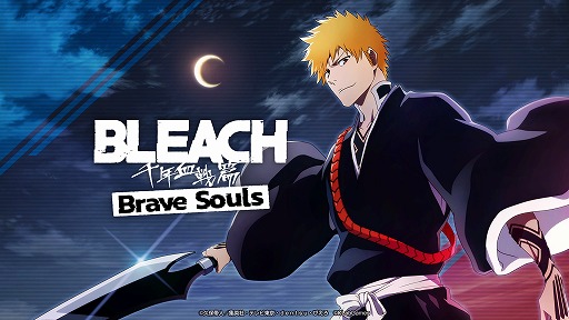 ꡼ No.001Υͥ / BLEACH Brave SoulsSwitch/Xbox OneǤ2024ǯƤ˥꡼꿿ȻȰ쿴о줹륬531鳫