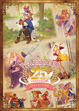 ꡼ No.001Υͥ / ꡼25ǯǰ֥ޡ벦οͷɱ 25th ANNIVERSARY COLLECTIONסPS5Switch829ȯ