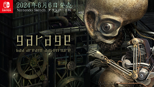 ꡼ No.006Υͥ / 3ĤߥȤ̾⤤Υ֥顼 GARAGE: Bad Dream AdventureNintendo Switchǡ66ȯ