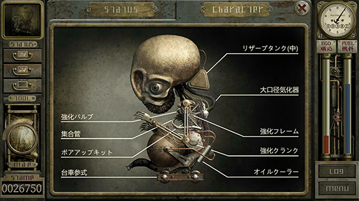 ꡼ No.004Υͥ / ֥顼 GARAGE: Bad Dream Adventureסȯ䡣æФܻؤ3񥲡