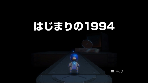 画像ギャラリー No.089のサムネイル画像 / PlayStation 30周年! 「アストロボット」&今のPSを支える5つのスタジオ(+α)のゲームで記念すべきこの日のお祝い企画