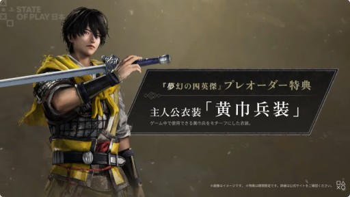 ꡼ No.010Υͥ / ֿԢ̵ ORIGINSפ緿DLC̴λͱѷפ2026ǯ122ȯꡣץ쥪դ