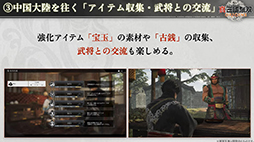 ꡼ No.016Υͥ / ֿԢ̵ ORIGINS׼µץ쥤»ܤξܺ٤Ҳ𡣥ץǥ塼 ɧ᤬TGS2024