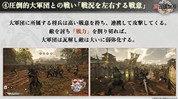 ꡼ No.018Υͥ / ֿԢ̵ ORIGINS׼µץ쥤»ܤξܺ٤Ҳ𡣥ץǥ塼 ɧ᤬TGS2024