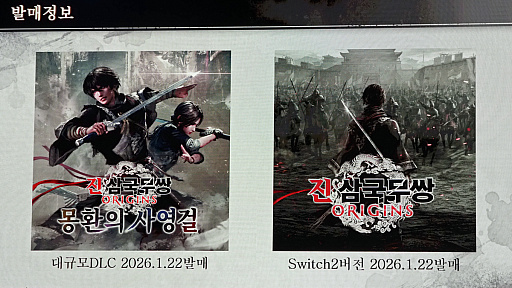 ꡼ No.017Υͥ / ΤȤΤ褦ˤäֿԢ̵ ORIGINSס ɧ᤬ˤƤG-STAR 2025