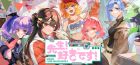先生、新刊三冊くださいッ!