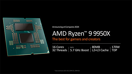 ꡼ No.006Υͥ / AMDCPUƥZen 5׺ѤοCPURyzen 9000פȡRyzen AI 300פȯɽ
