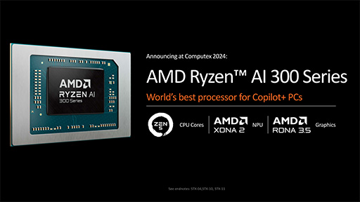 ꡼ No.017Υͥ / AMDCPUƥZen 5׺ѤοCPURyzen 9000פȡRyzen AI 300פȯɽ