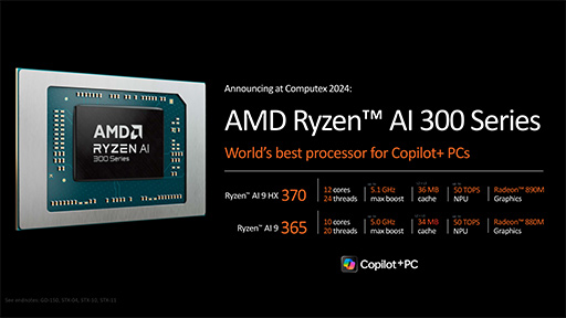 ꡼ No.004Υͥ / Ryzen AI 300פȤϤɤʥץåʤΤΨZen 5c˿NPUPS5ĶGPUȤ߹碌ʤ3DGE
