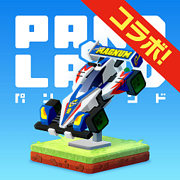 画像ギャラリー No.003のサムネイル画像 / 「パンドランド」×TVアニメ「爆走兄弟レッツ&ゴー!!」コラボイベントを11月29日より開催。カウントダウンイベントを実施中