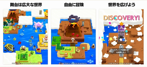 画像ギャラリー No.004のサムネイル画像 / 「パンドランド」×TVアニメ「爆走兄弟レッツ&ゴー!!」コラボイベントを11月29日より開催。カウントダウンイベントを実施中