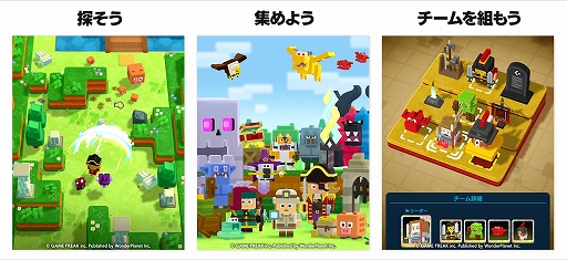 画像ギャラリー No.005のサムネイル画像 / 「パンドランド」×TVアニメ「爆走兄弟レッツ&ゴー!!」コラボイベントを11月29日より開催。カウントダウンイベントを実施中