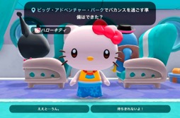 ꡼ No.002Υͥ / Hello Kitty Island Adventureפǥꥪ饯ãɤͷܤʺϤApple Arcade #1
