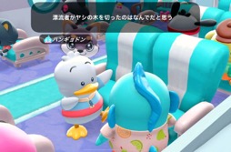 ꡼ No.006Υͥ / Hello Kitty Island Adventureפǥꥪ饯ãɤͷܤʺϤApple Arcade #1